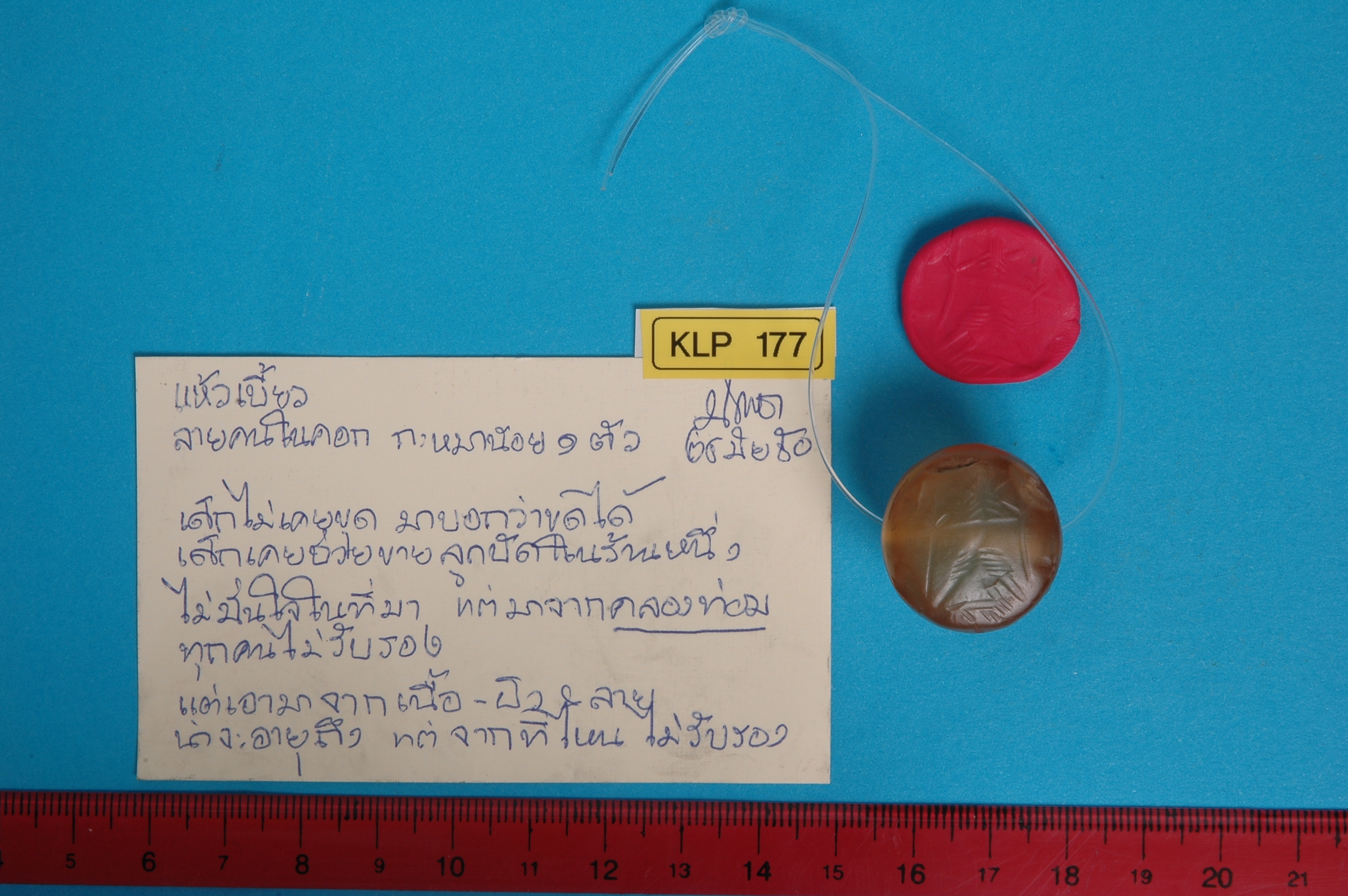 KLP 177.jpg